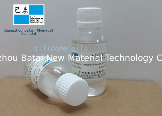 피부 관리 등급 물에 녹는 실리콘 오일