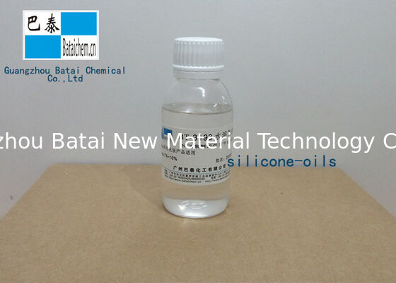 피부 관리 등급 물에 녹는 실리콘 오일