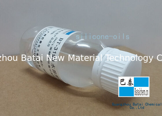 피부 관리 등급 물에 녹는 실리콘 오일