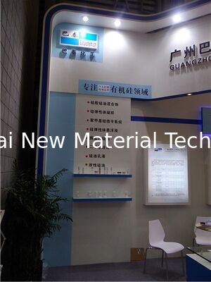 자외선 차단제용 카프릴 메티콘