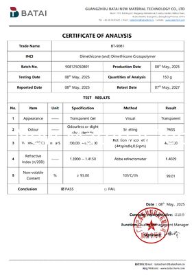 저휘발성 논스머지 실리콘 엘라스토머 젤 PDMS (및) PDMS 크로스폴리머