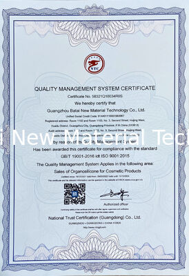 낮은 휘발성, 매끄럽지 않은 실리콘 엘라스토머 젤 디메티콘 (그리고) 디메티콘 크로스 폴리머