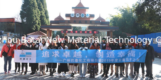 흰색 가루 빛 분산 물질